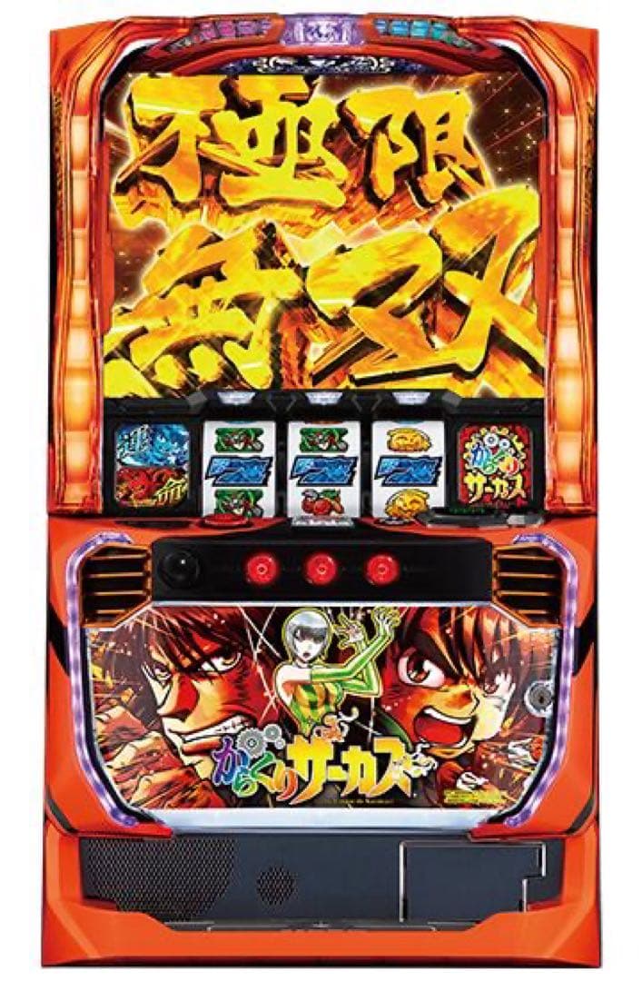 スマスロ　Lからくりサーカス