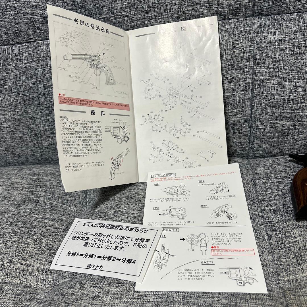 タナカ COLT S.A.A 45 シングルアクションリボルバー 箱なし