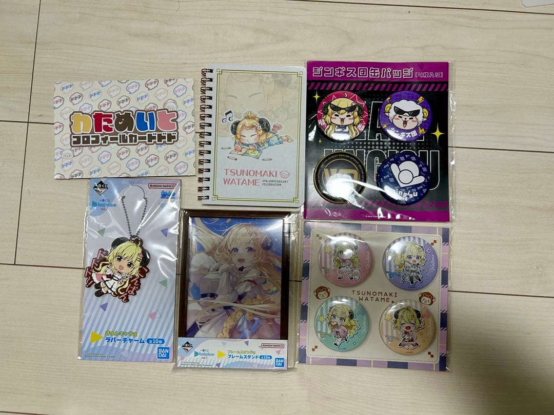 角巻わため　グッズ　まとめ売り