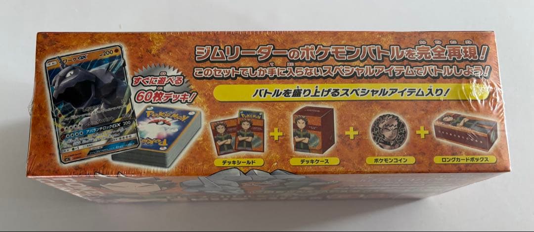 ポケモンカードゲーム トレーナーバトルデッキ ニビシティジムのタケシ 新品