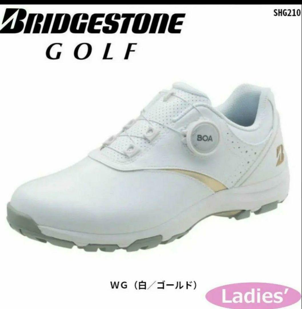 ブリヂストン　ゴルフシューズ　ゼロ・スパイク　バイターライト　23cm