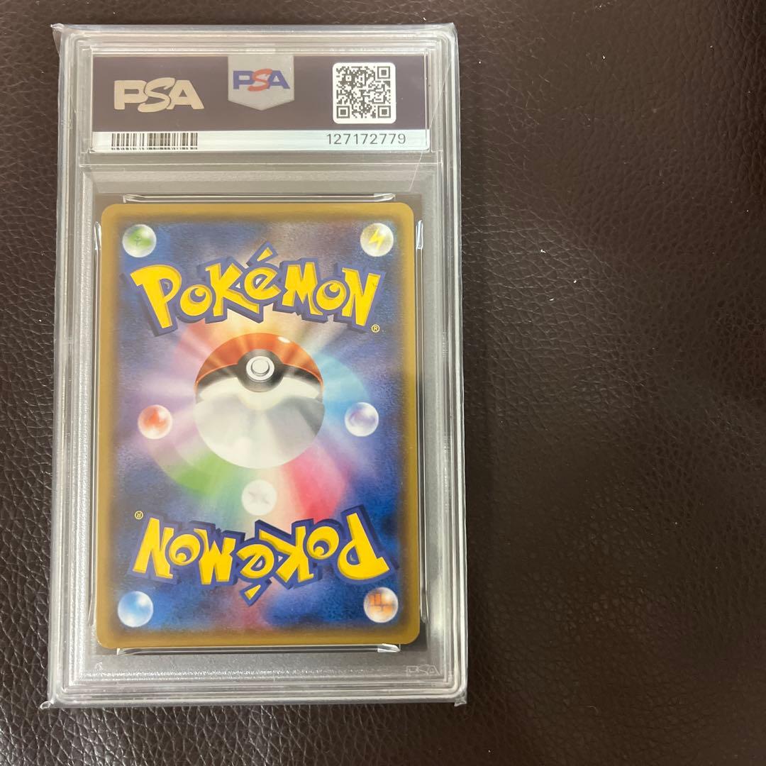 PSA10 7-11 セブンイレブン ピカチュウ pikachu 242 ホロ