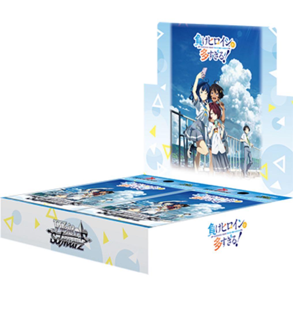 ヴァイスシュヴァルツ 負けヒロインが多すぎる！RR以下4コン+TDノーマル4コン