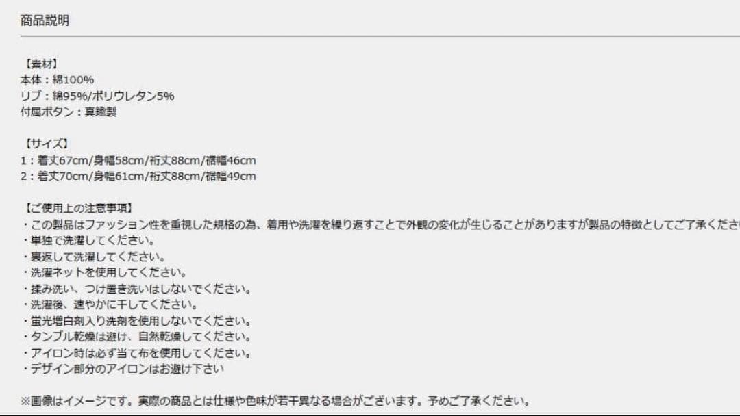 BECOMETREE×TAKUYA∞ PHOENIX Hoodie ホワイト2