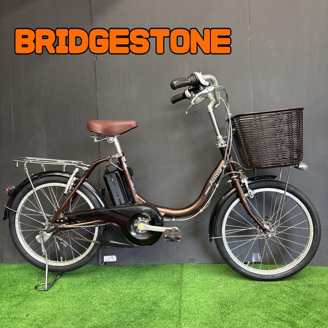 電動自転車 BS Assista Li-ion ブラウン　17★