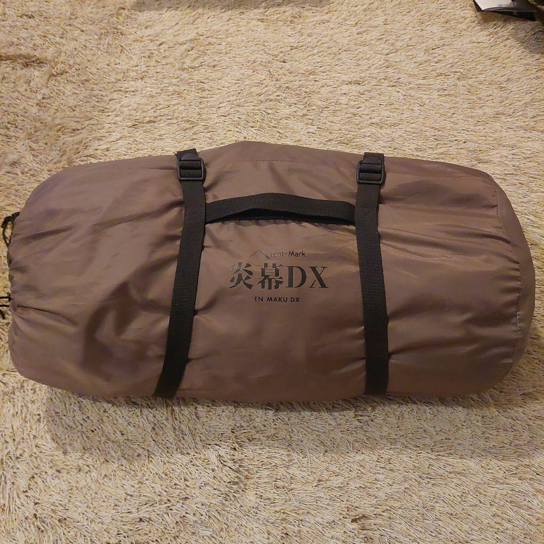 tent-Mark 炎幕DX インナーテント付き