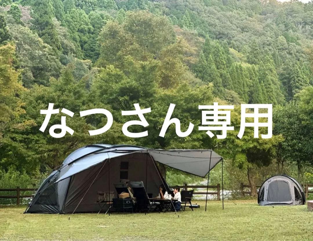 ラーテルワークスVOGEL(ヴォーゲル)