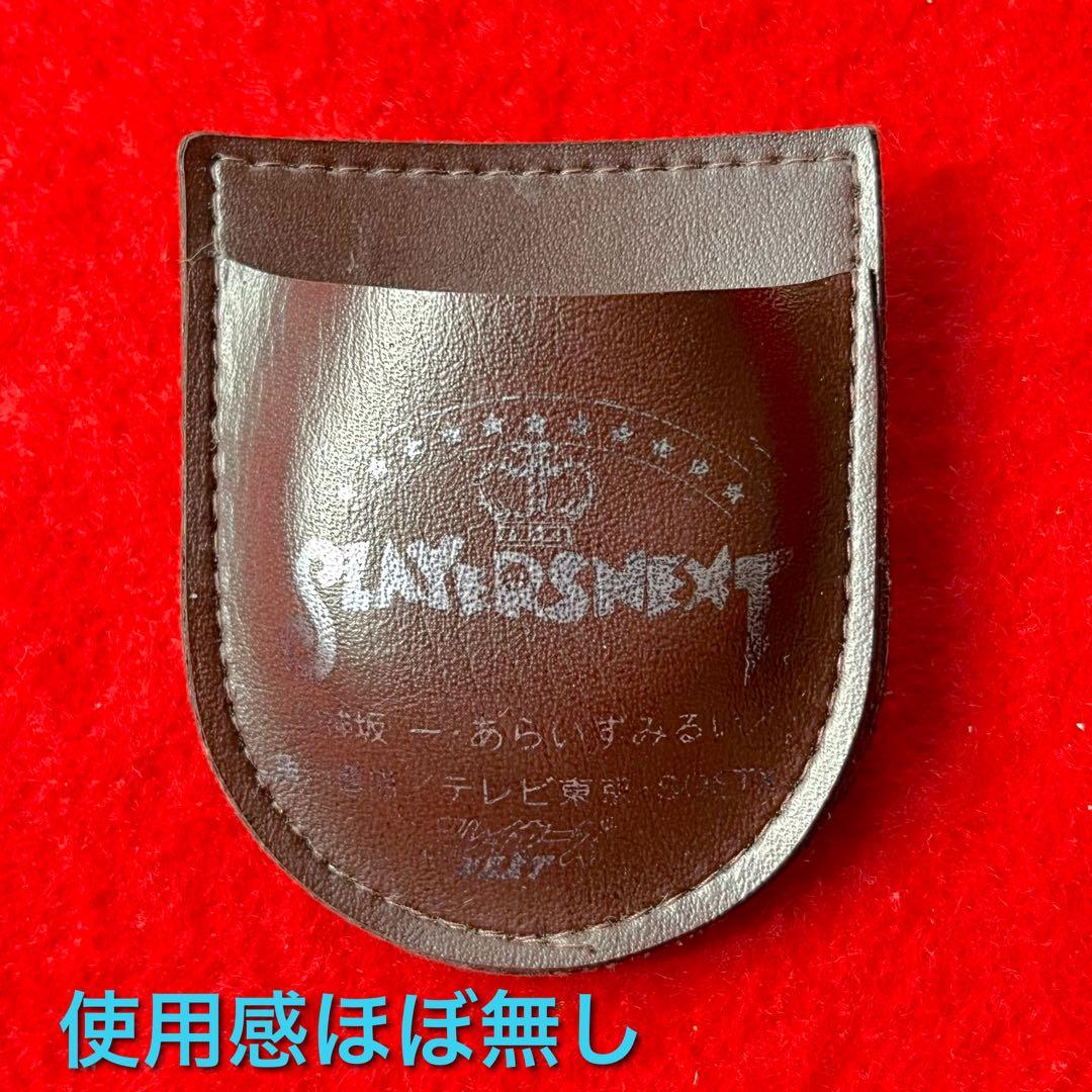 【希少】スレイヤーズNEXT 懐中時計