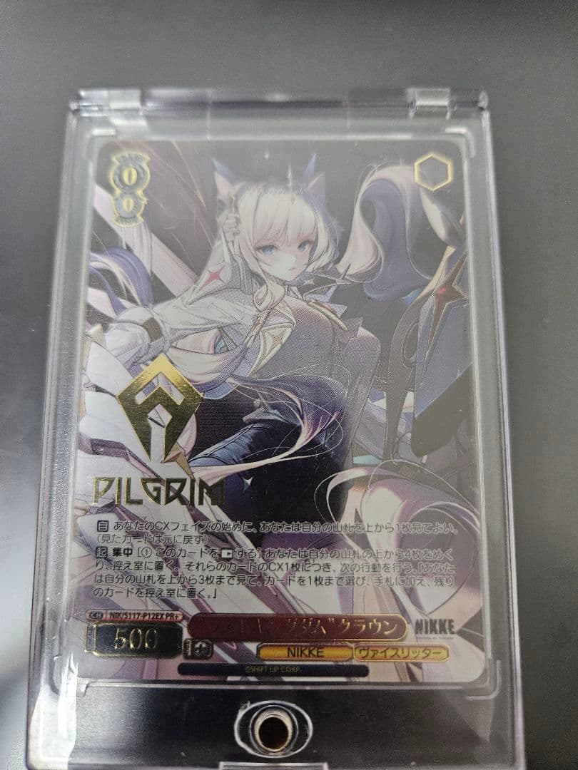 ヴァイス NIKKE ラストキングダム クラウン P12EX PR+ ニッケ