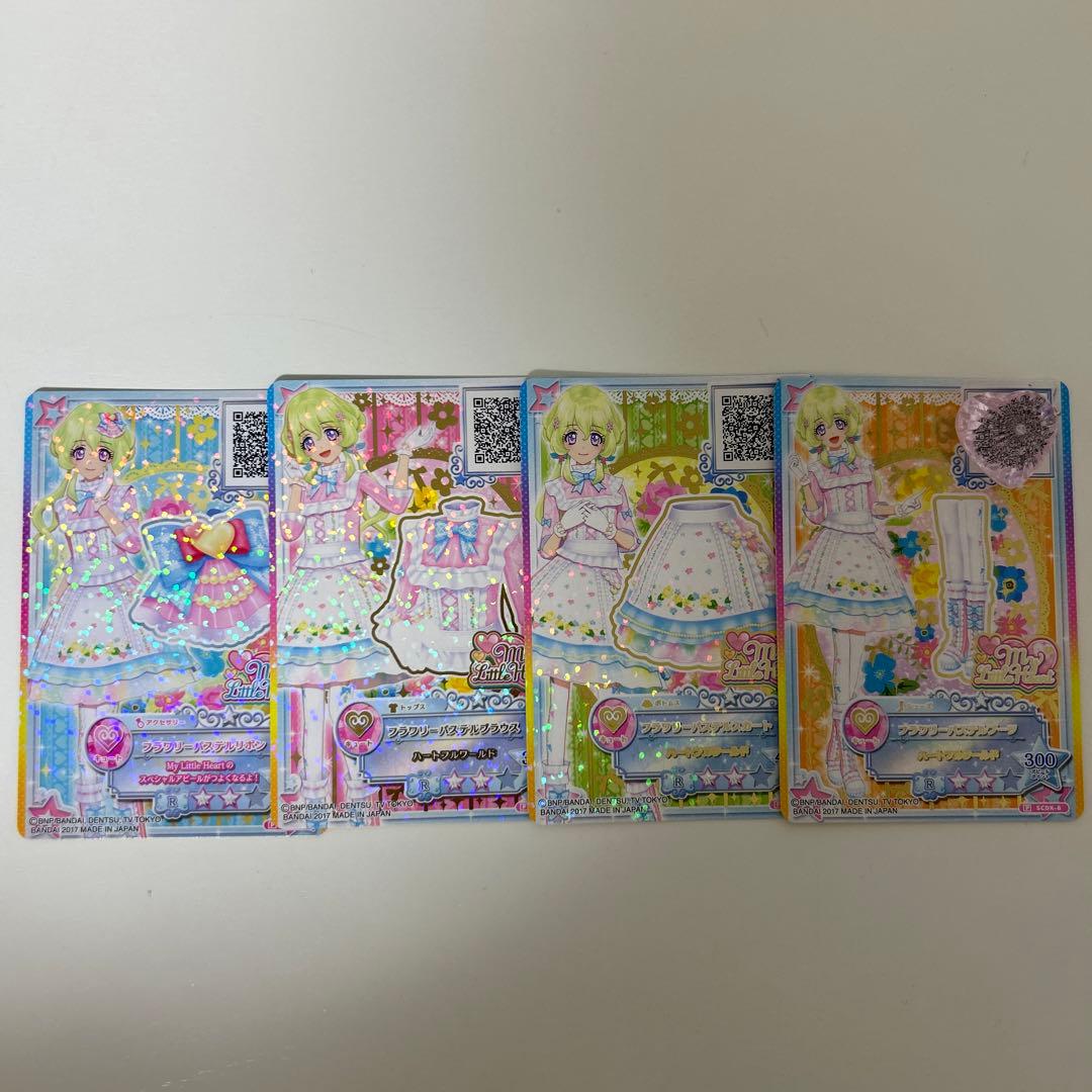 アイカツスターズ フラワリーパステル