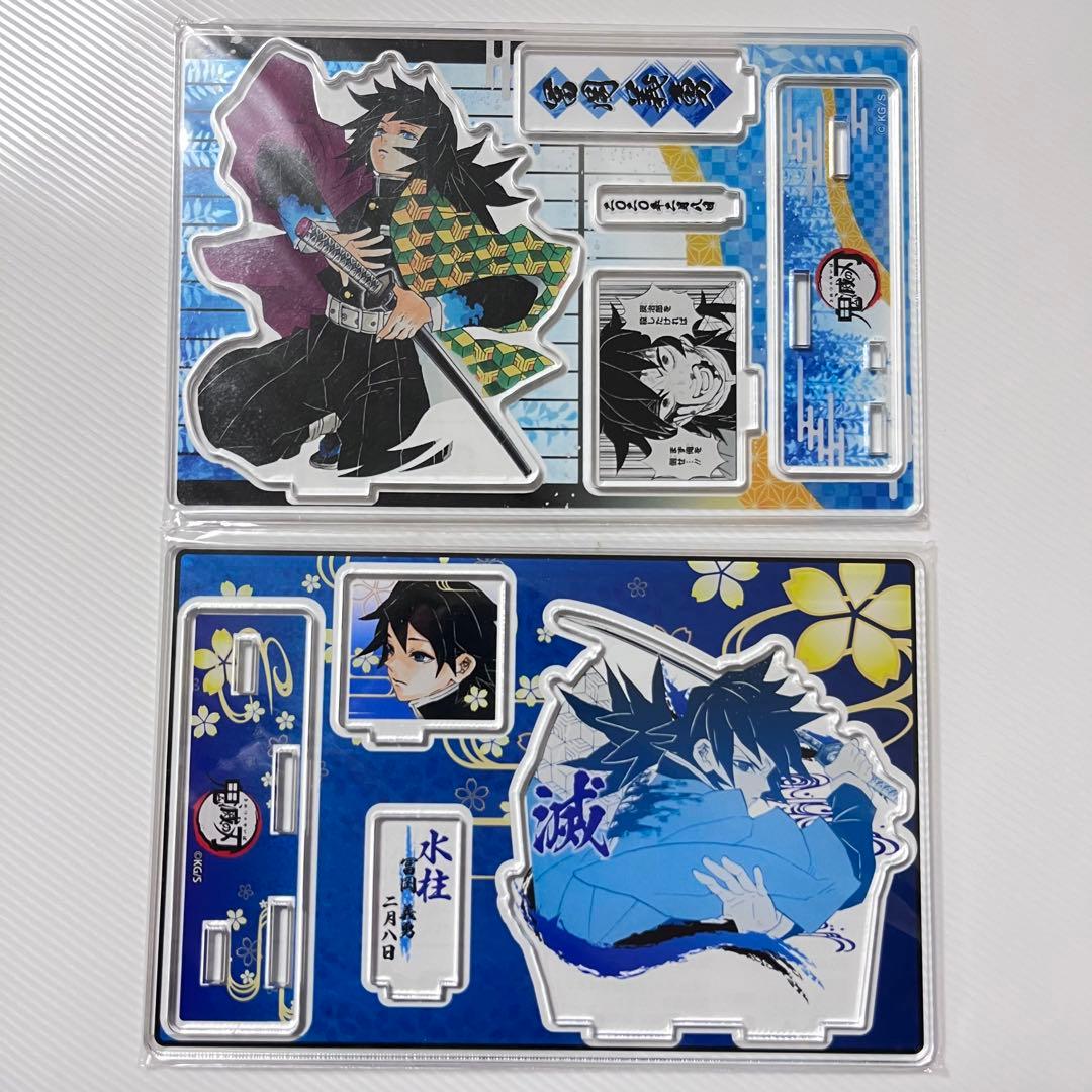 鬼滅の刃　冨岡義勇　名場面ジオラマフィギュア　アクリルスタンド 2点