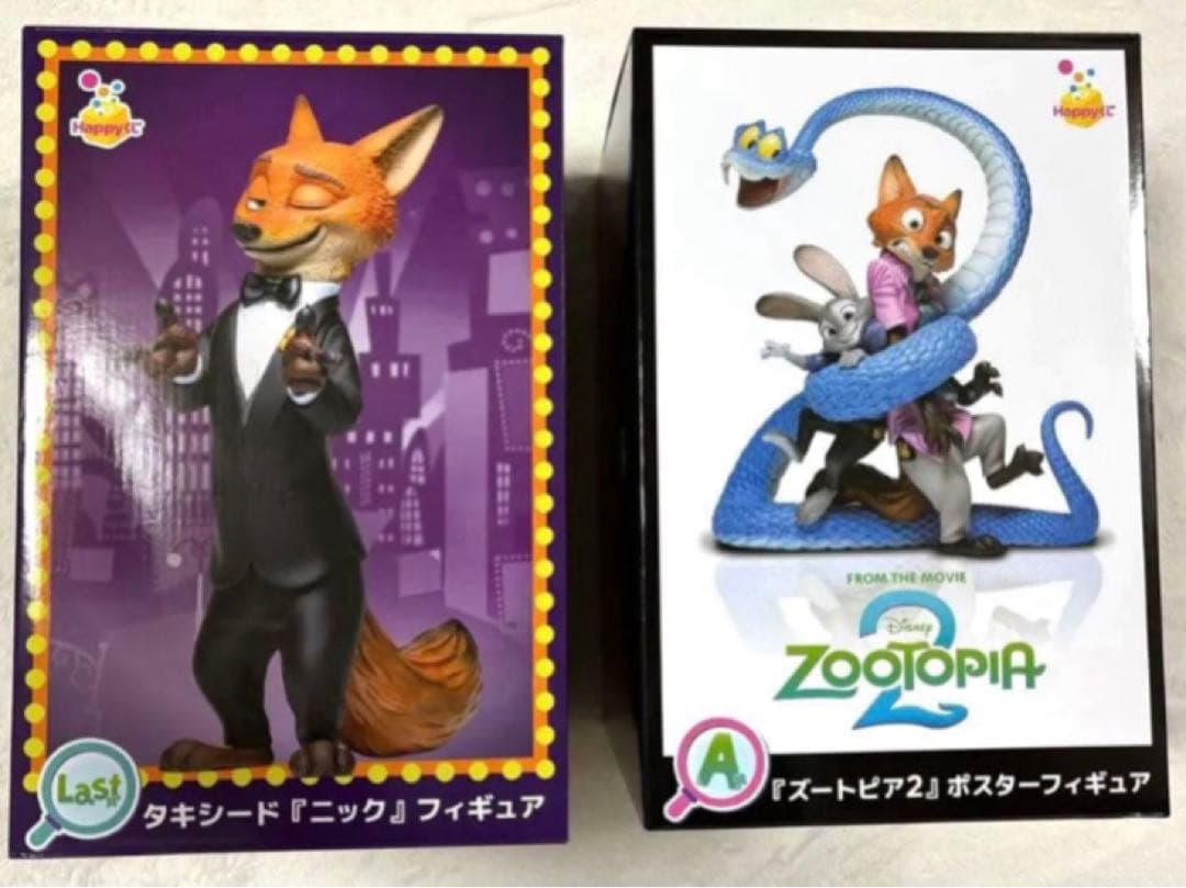 ズートピア2 Happyくじ　A賞　ラストワン賞セット　ハッピーくじ　ディズニー