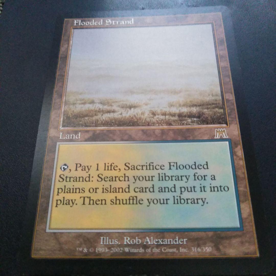 MTG 溢れかえる岸辺