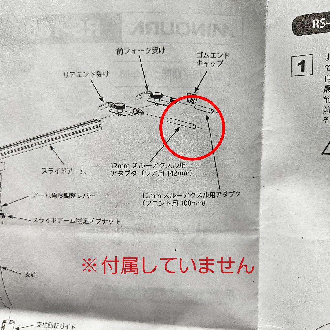 ミノウラ（MINOURA）RS-1800メンテナンススタンド