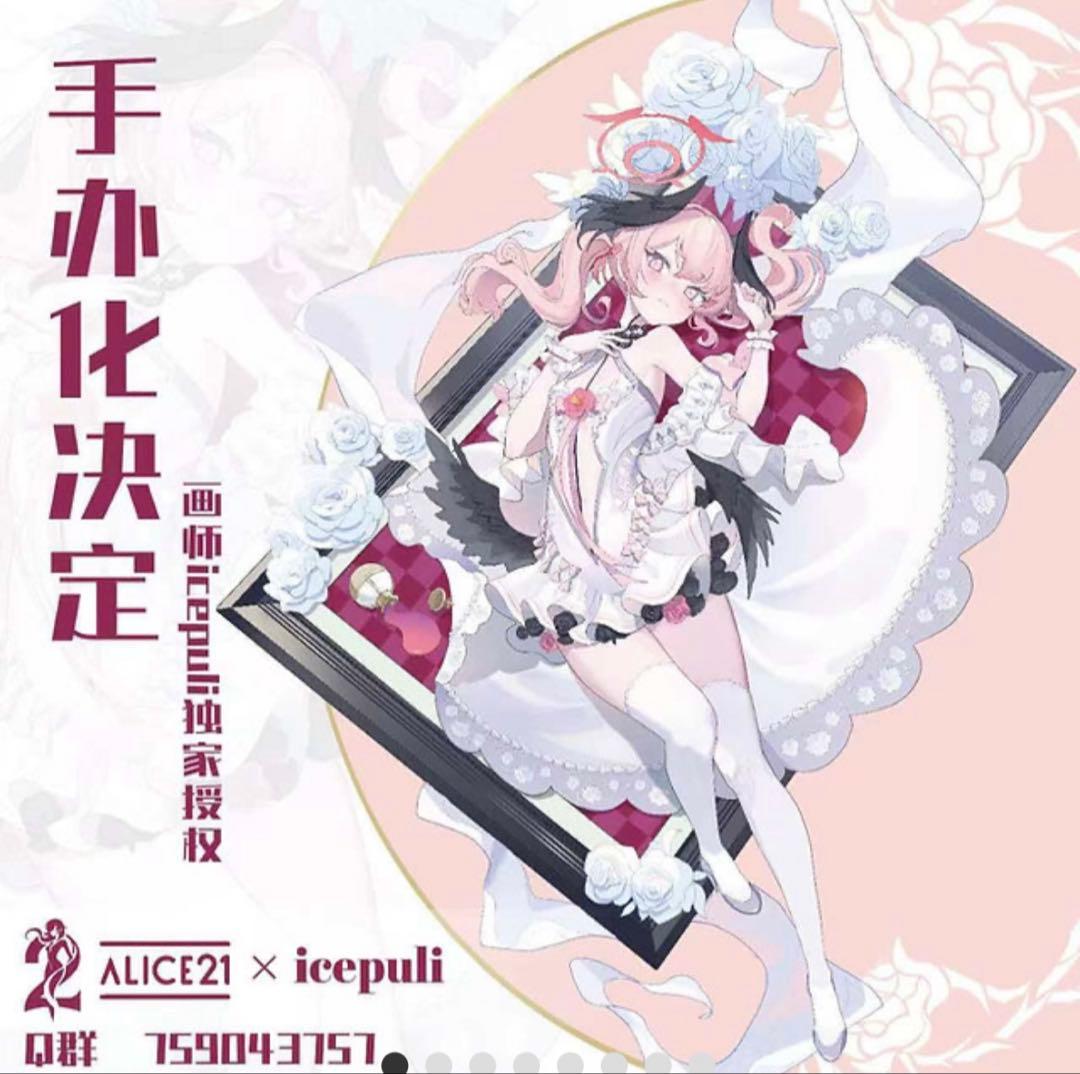 新品・未開封Alice21 Studio 下江コハル 纯白誓约シリーズ第1/9弹