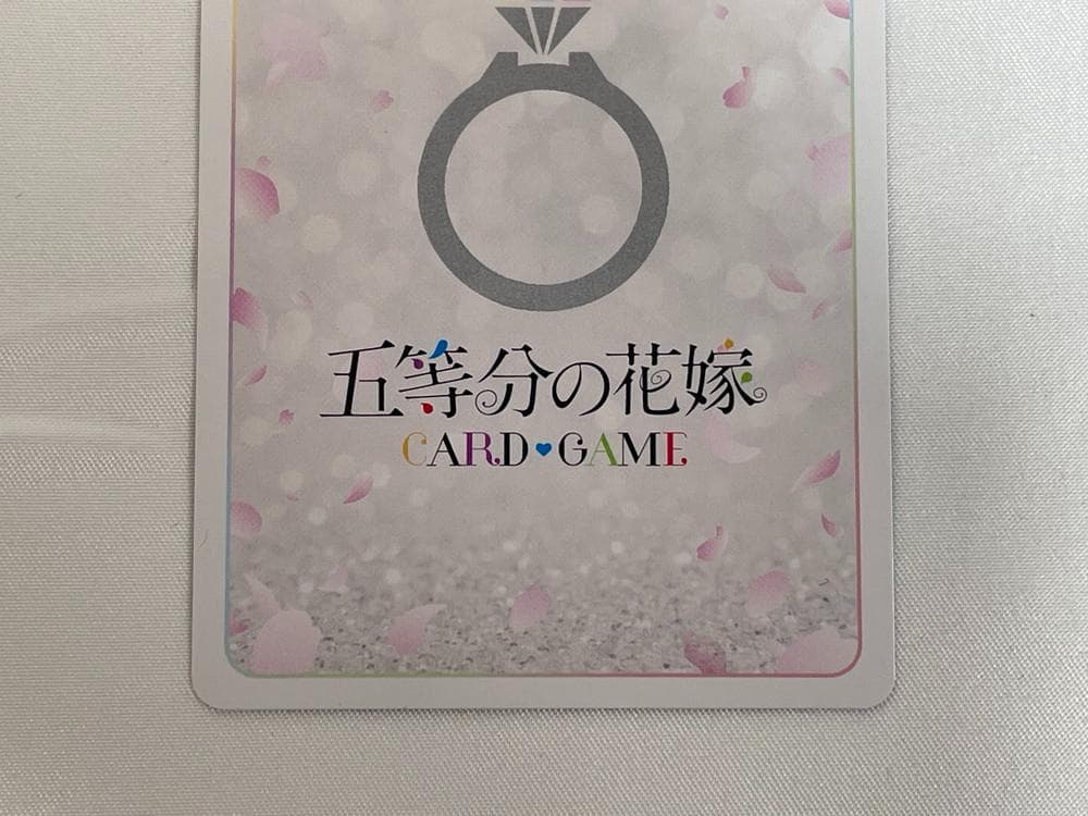 ◆五等分の花嫁 GYC-BP3-017P2中野三玖シリアルナンバー入り10096