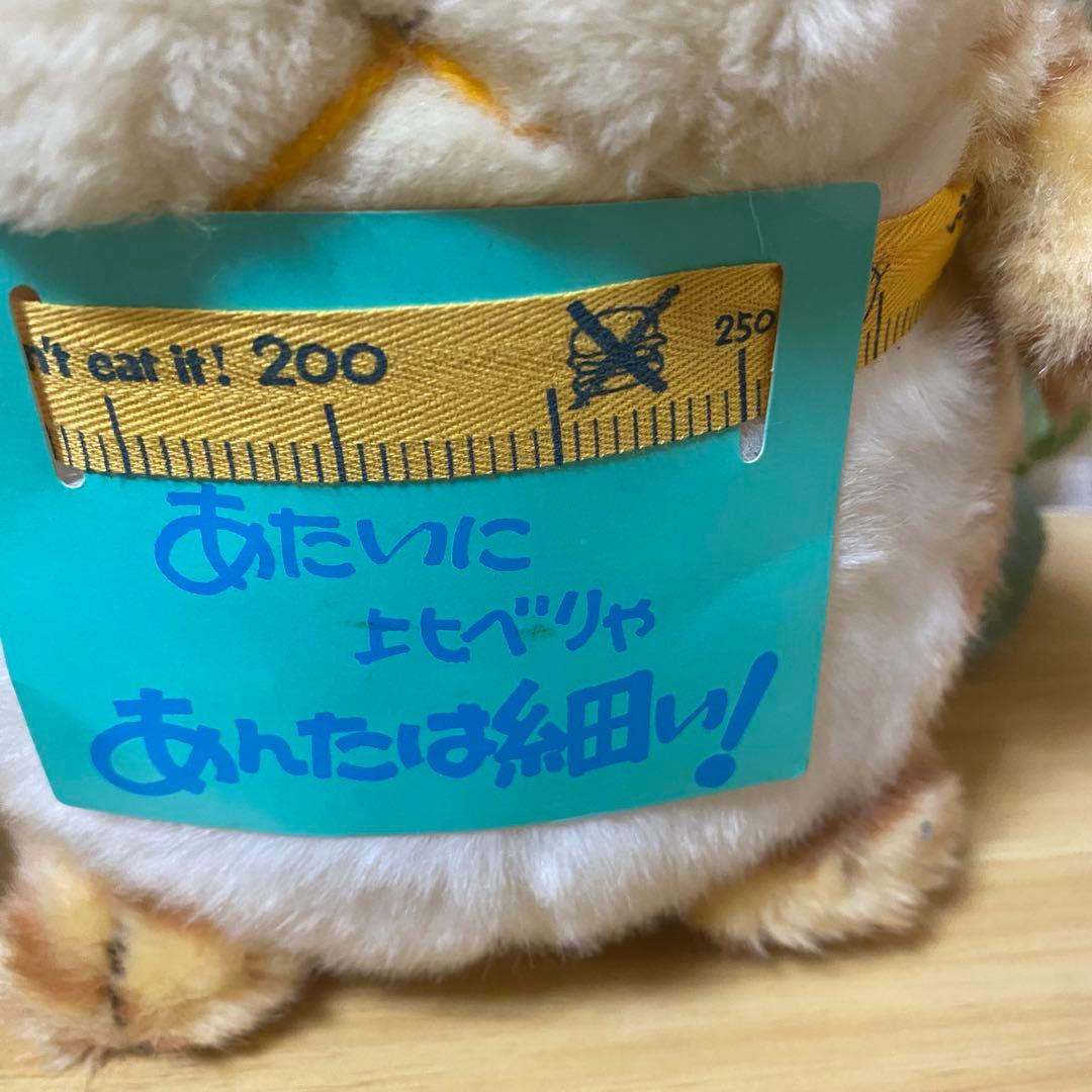 激レア　昭和レトロ でぶニャンコ サンアロー タグ付 でぶねこ