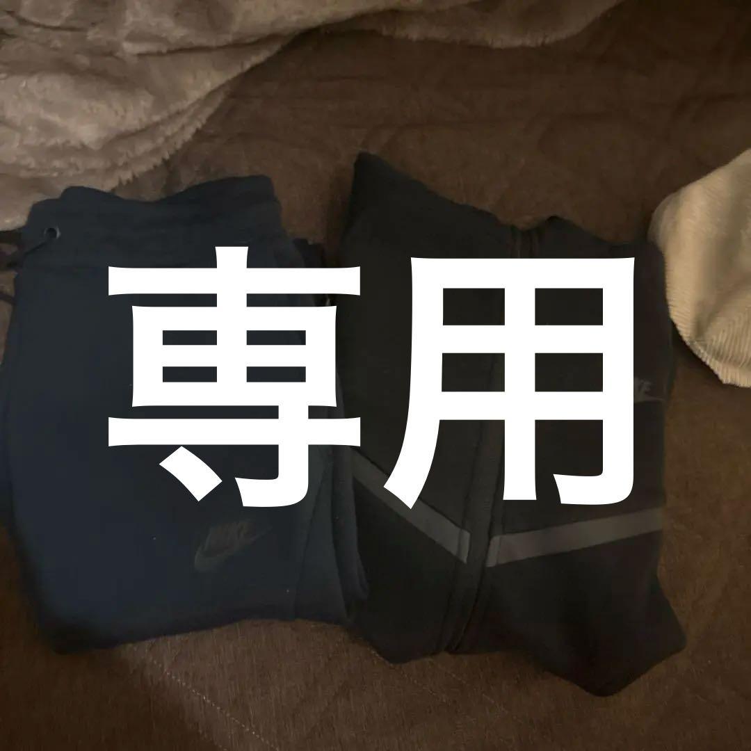 NIKE テックフリース　masa