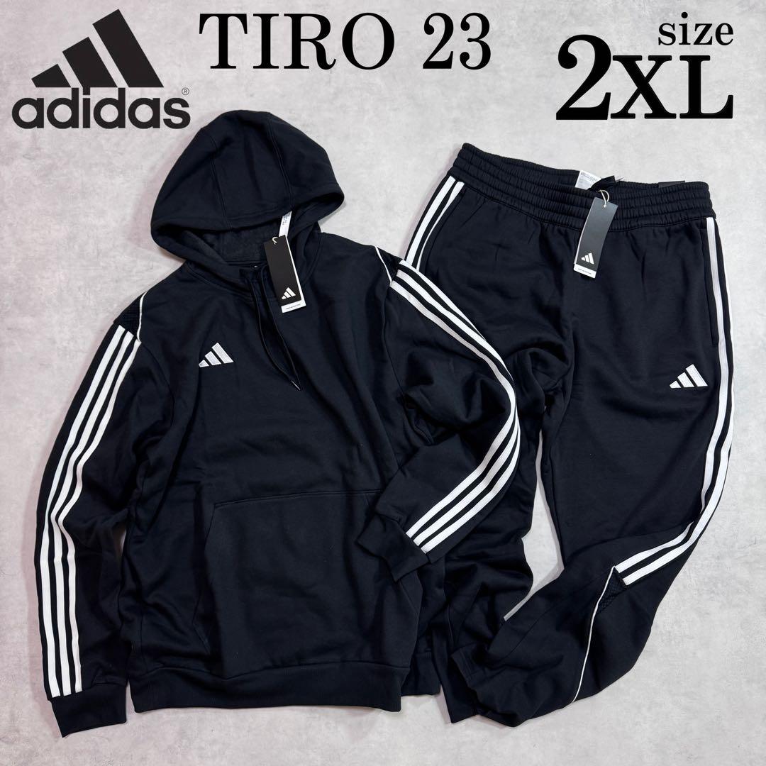 新品 2XLサイズ アディダス 上下セットアップ ティロ23 パーカー パンツ