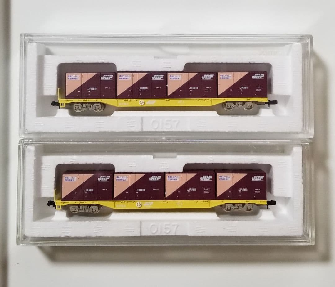 【こうぴ】TOMIX 貨車8点セット(コキ、ヨなど)