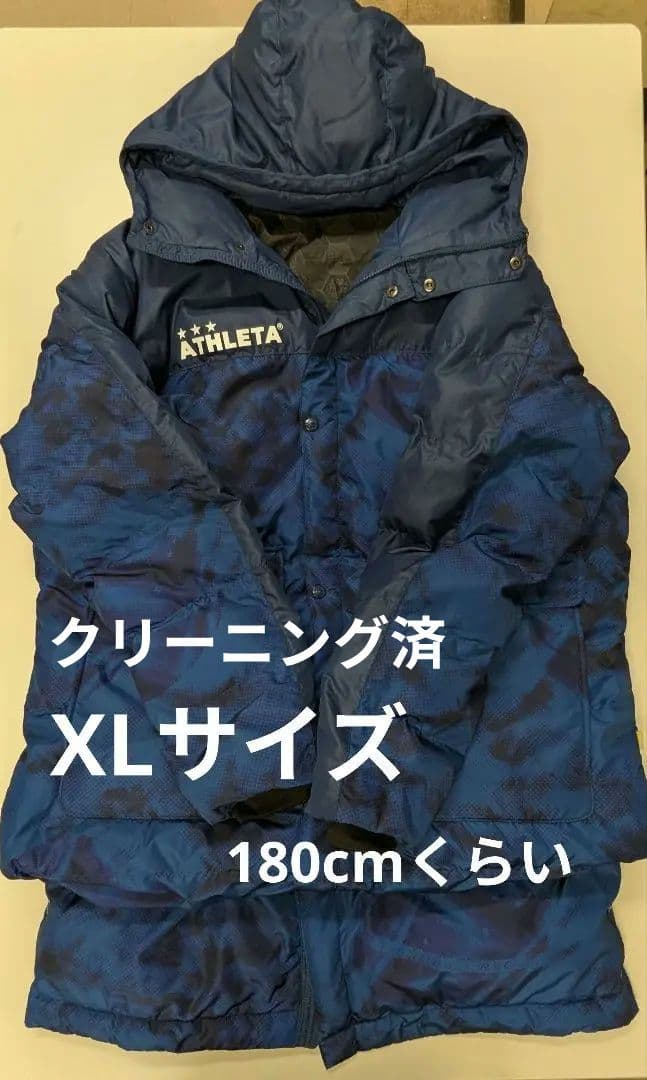 ATHLETA　ベンチコート　Oサイズ　サッカー