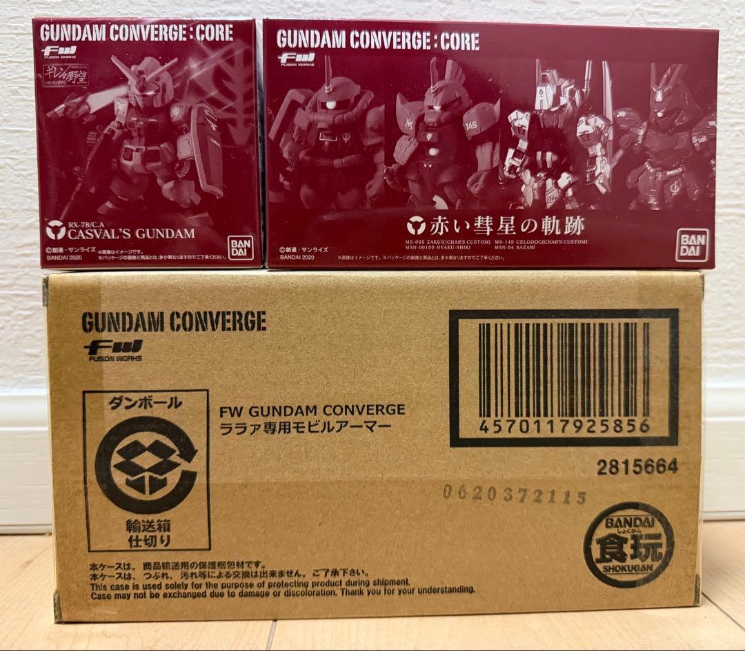 特限〜P還中 ガンダムコンバージ3点セット