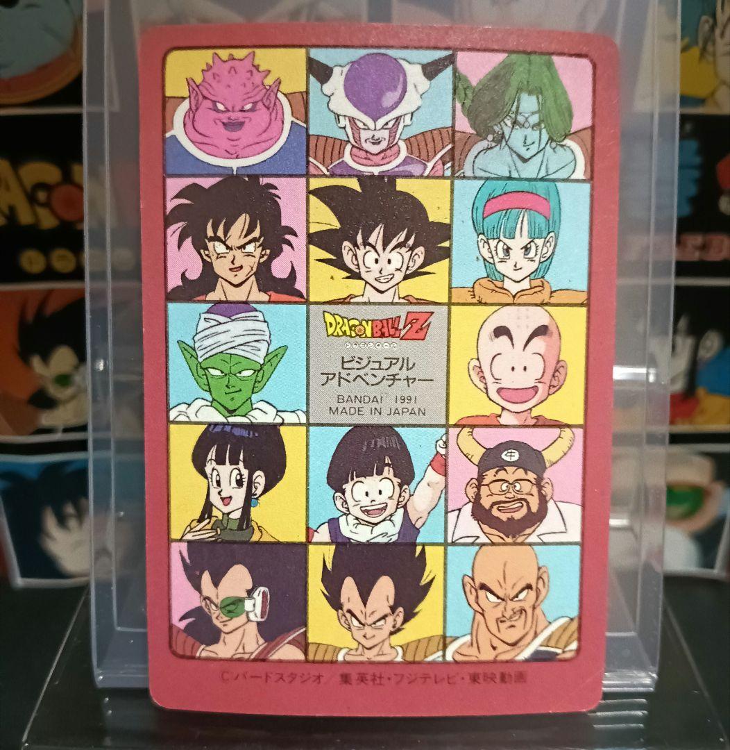 ドラゴンボールカード　ビジュアルアドベンチャー　No.６ ピッコロVSフリーザ