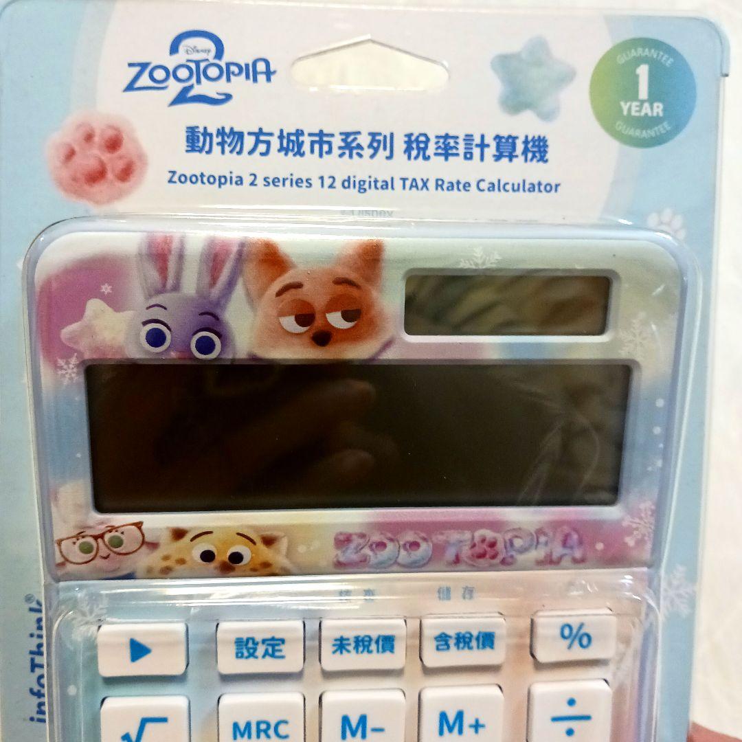 【台湾セブン限定品】Zootopia2 電卓＆エコバッグ2点セット海外動物方城市