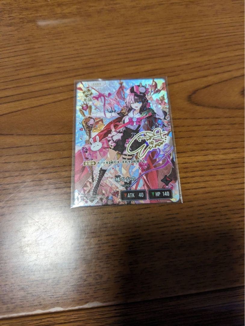 Xross Stars　クロススターズ　LRPP 橘ひなの