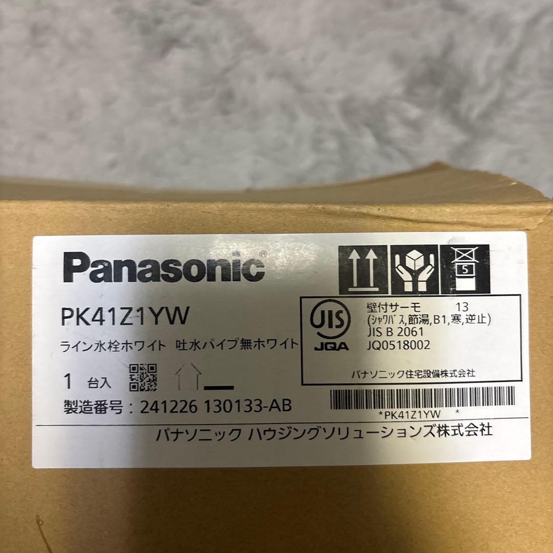 Panasonic PK41Z1YW シャワーヘッド ホワイト