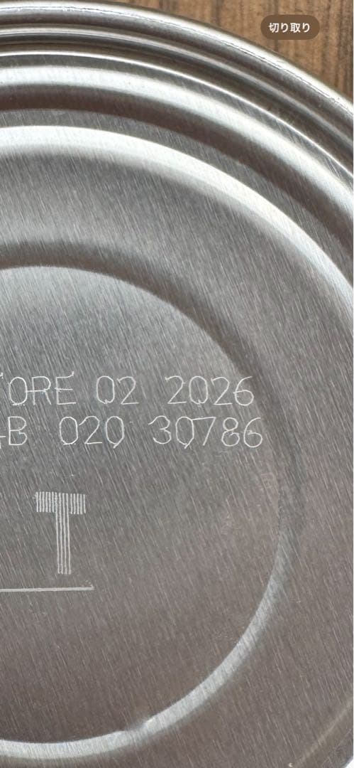 Hill's メタボリックス 156g缶 32缶セット