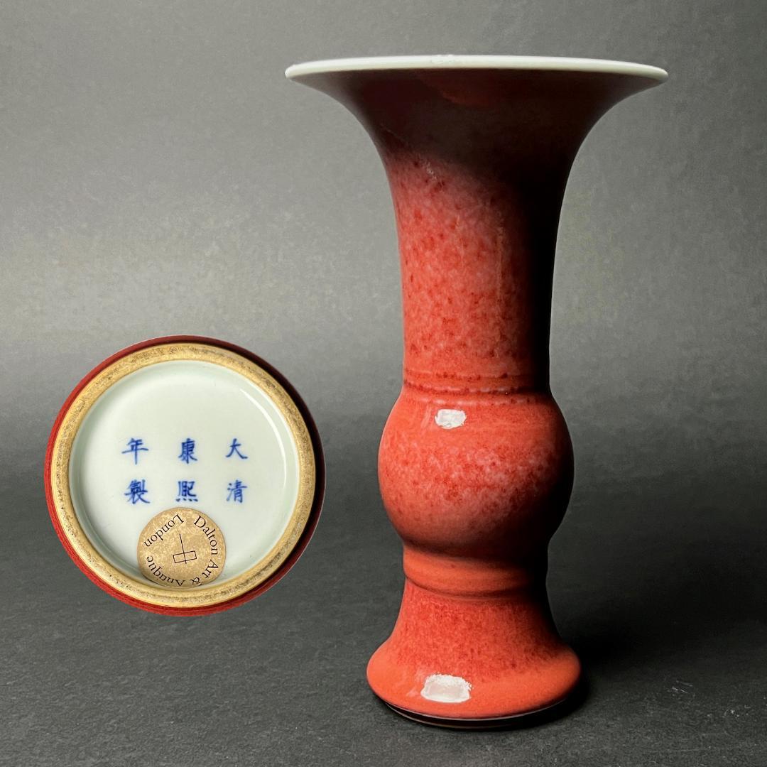 唐物 辰砂 尊式瓶 大清康煕年製 款 中国美術 古玩 SN829