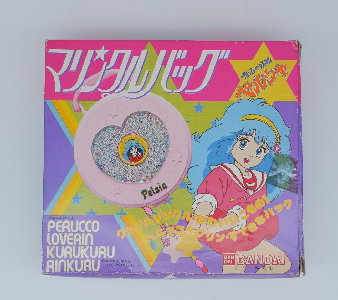 バンダイ 魔法の妖精ペルシャ マリンクルバッグ ピンク