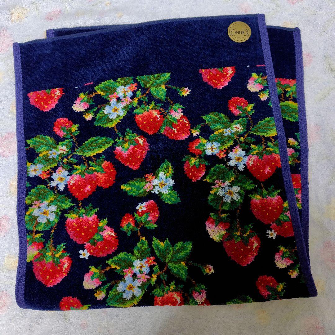 フェイラーのハンドタオル