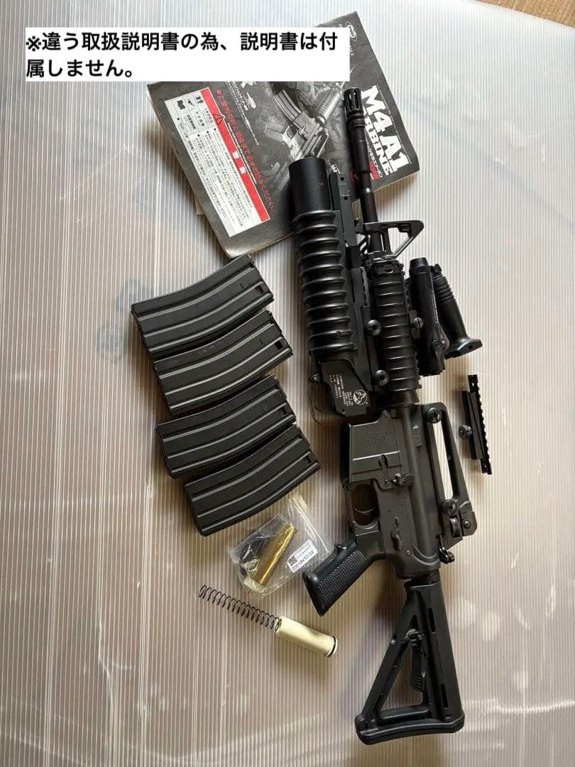 コルトm4a1 リスバージョン