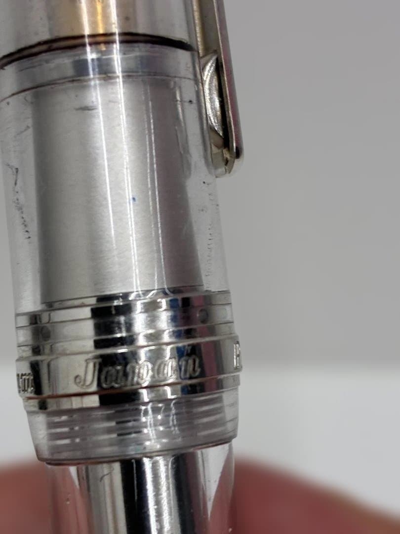 ❥道3186　Platinum President 万年筆 18K