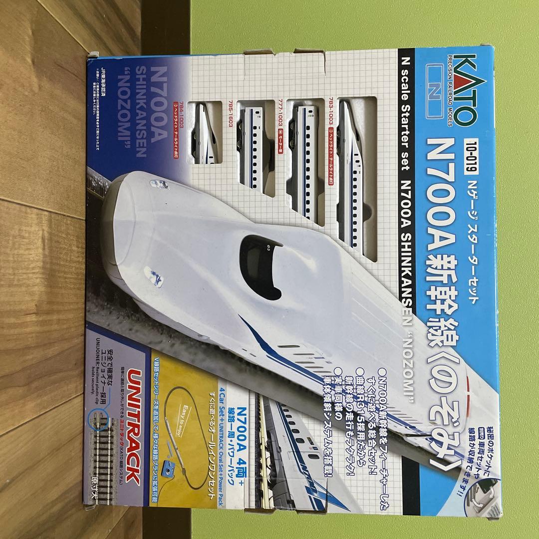 KATO N700A 新幹線のぞみ スタートセット