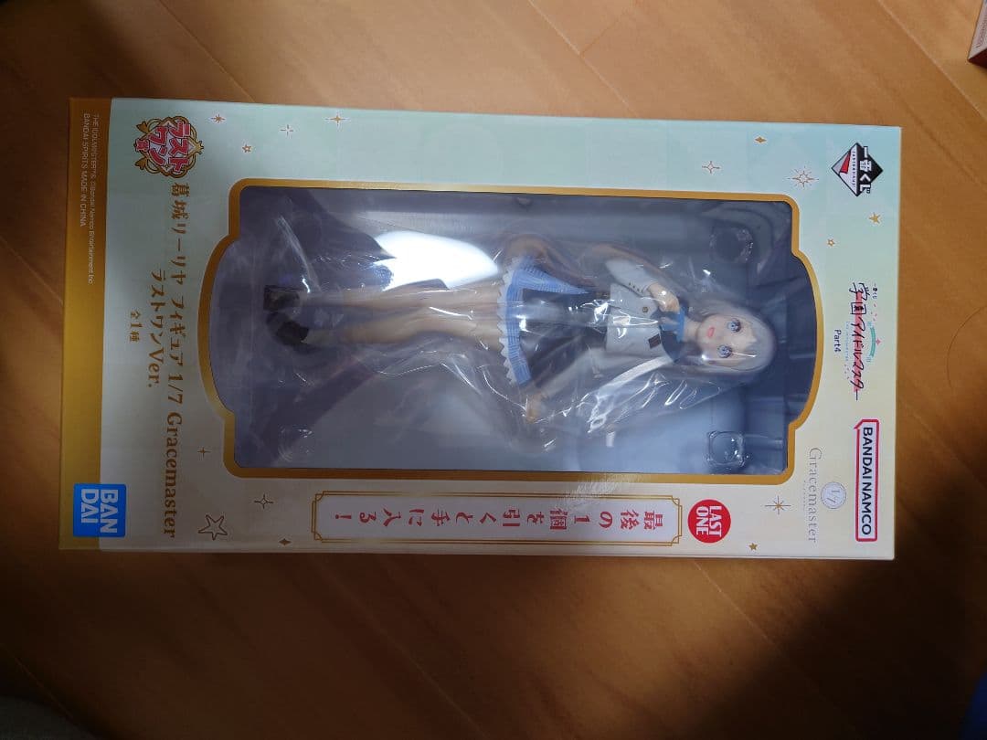 BANDAI 学園アイドルマスター　葛城リーリヤ　一番くじ　ラストワン賞