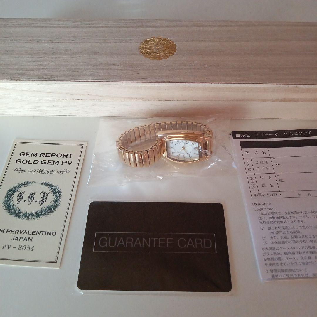 天皇皇后両陛下　御成婚55周年記念　時計