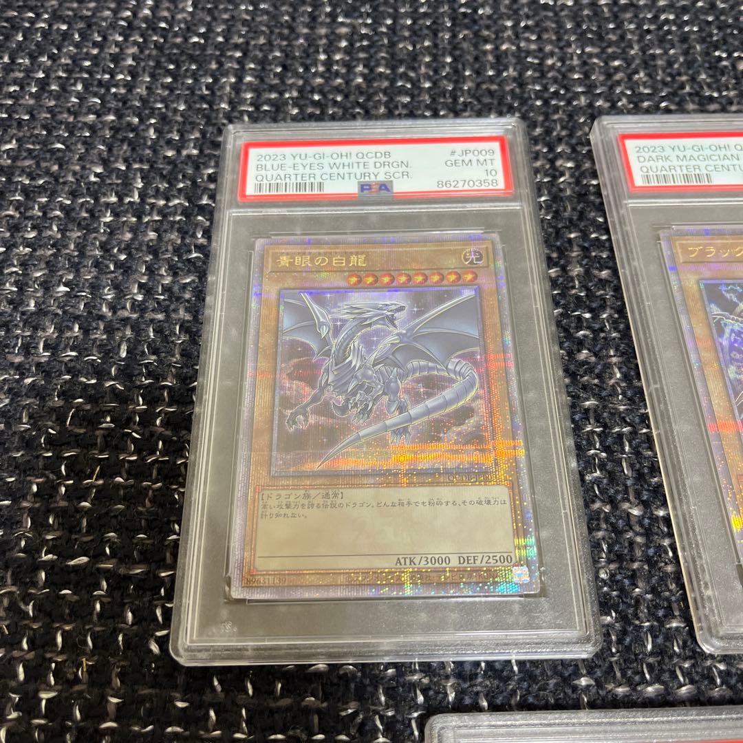 か*き様 遊戯王　psa10 まとめ売り　究極竜魔導師　青眼の白龍　ブラックマジ