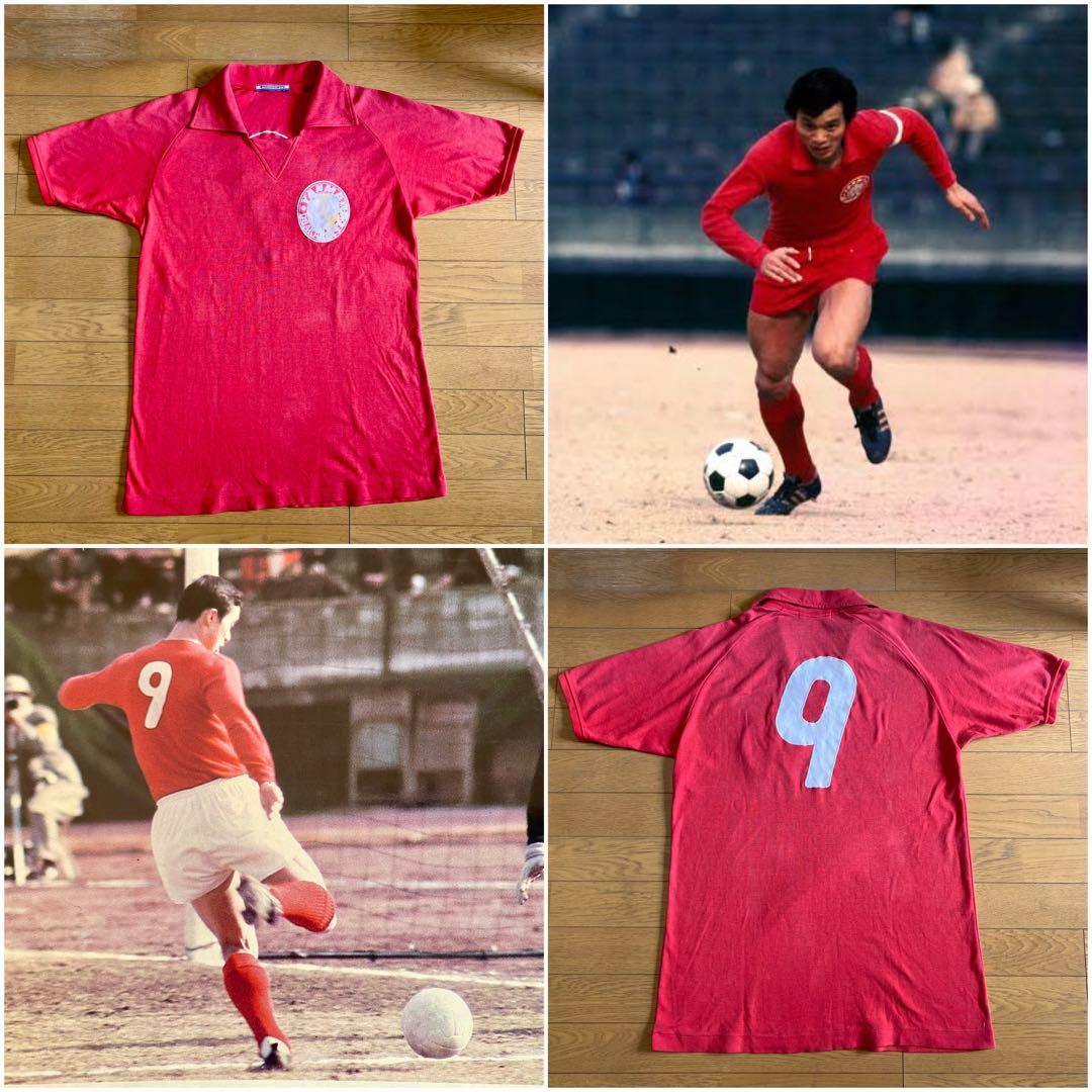 サッカー釜本邦茂選手着用ユニフォーム 超希少品