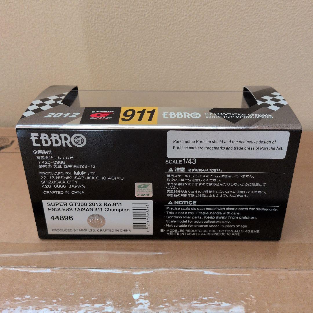 1/43 エブロ エンドレスタイサンポルシェ 2012年チャンピオン