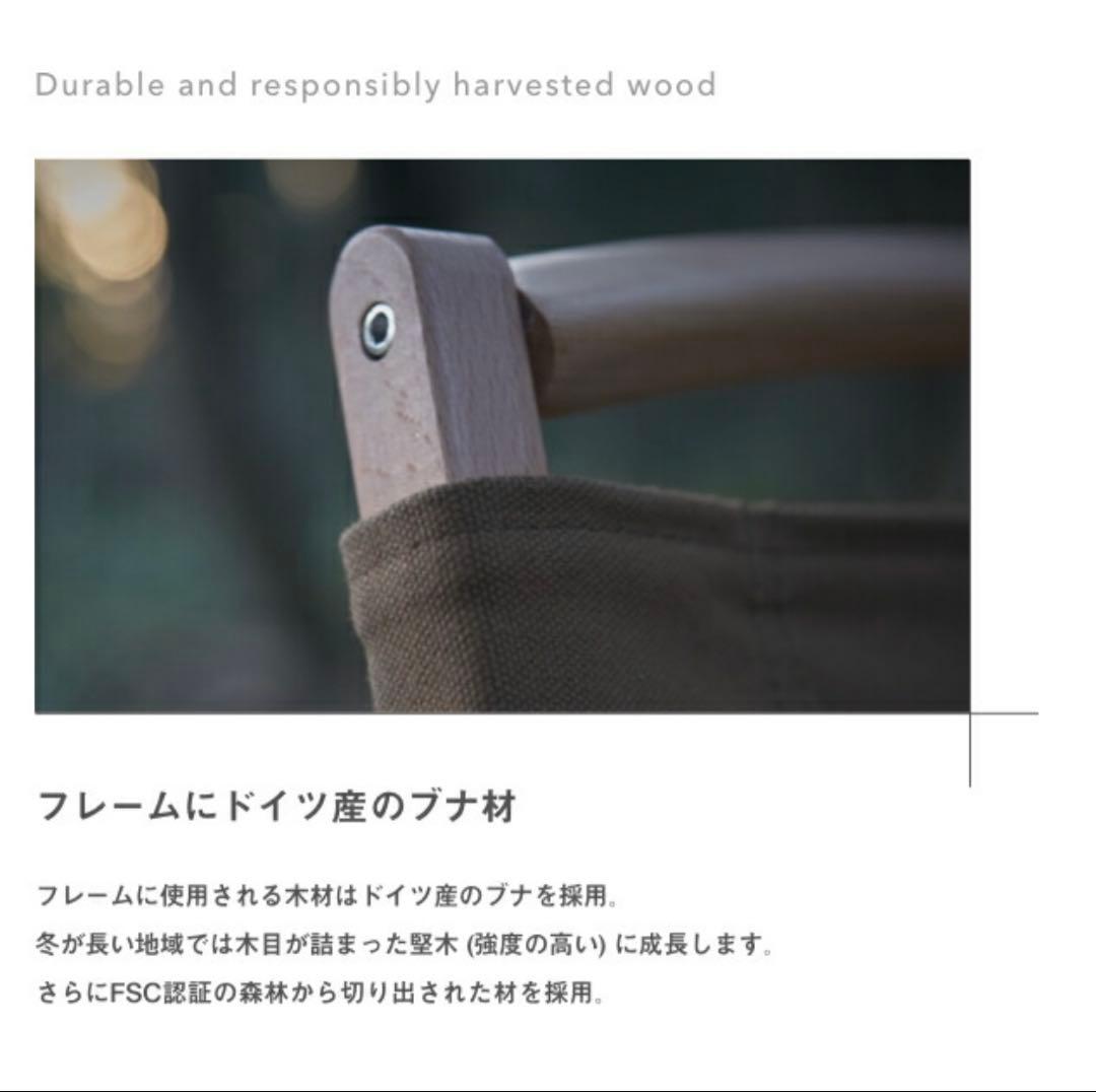 【新品未使用】Spatzスパッツ ウッドペッカー 2脚セット アイボリーホワイト