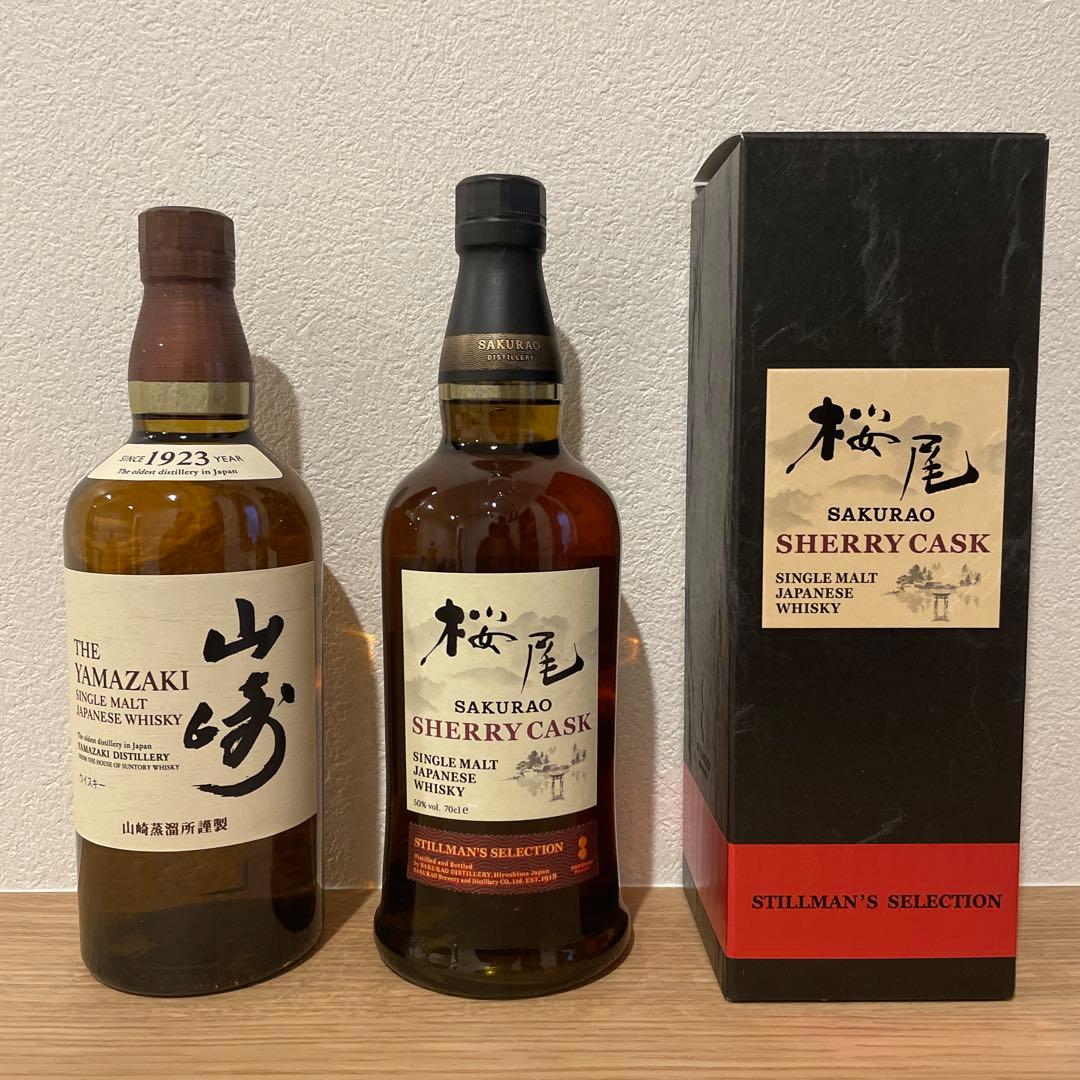 【新品未開封】サントリーシングルモルトウイスキー山崎・桜尾シェリーカスク