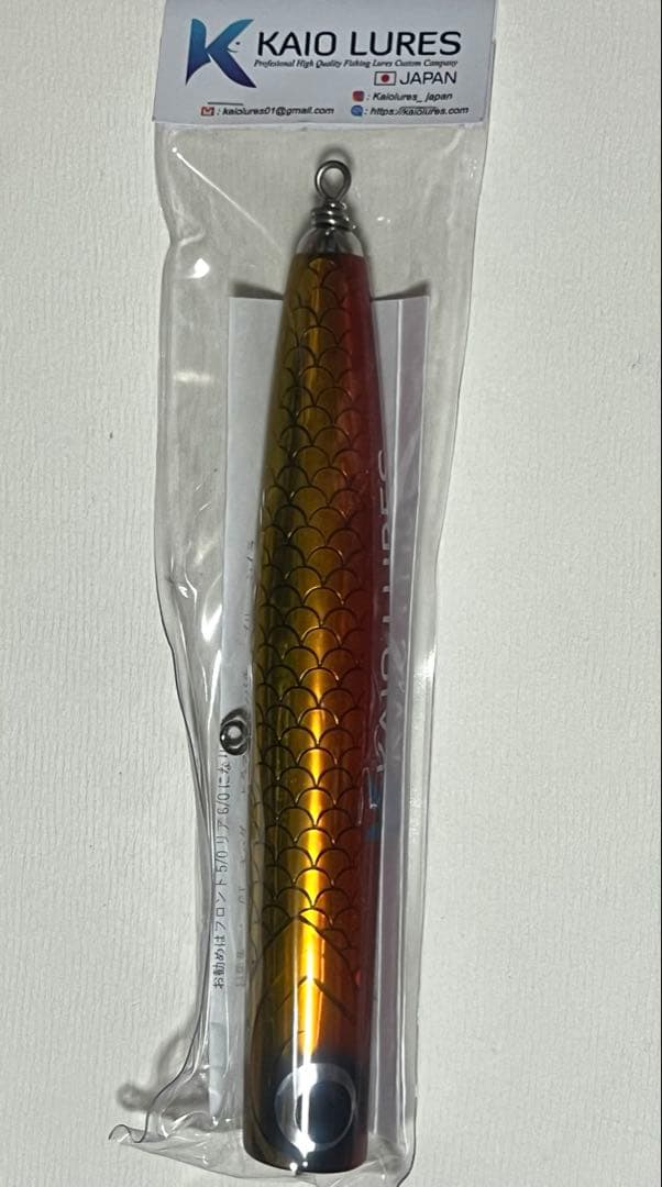 海王ルアー　レオポップ230-120 名古屋キープキャスト限定色