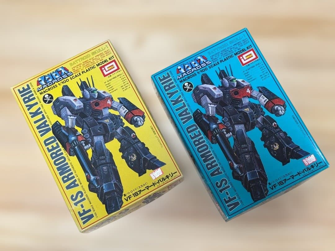 絶版新品 イマイ 1/100 VF-1S アーマードバルキリー パッケージ2種