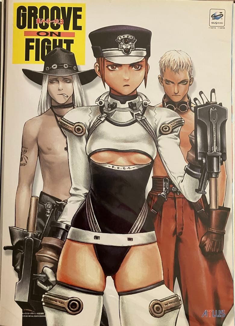 希少　店頭用　豪血寺一族 3　販促ポスター