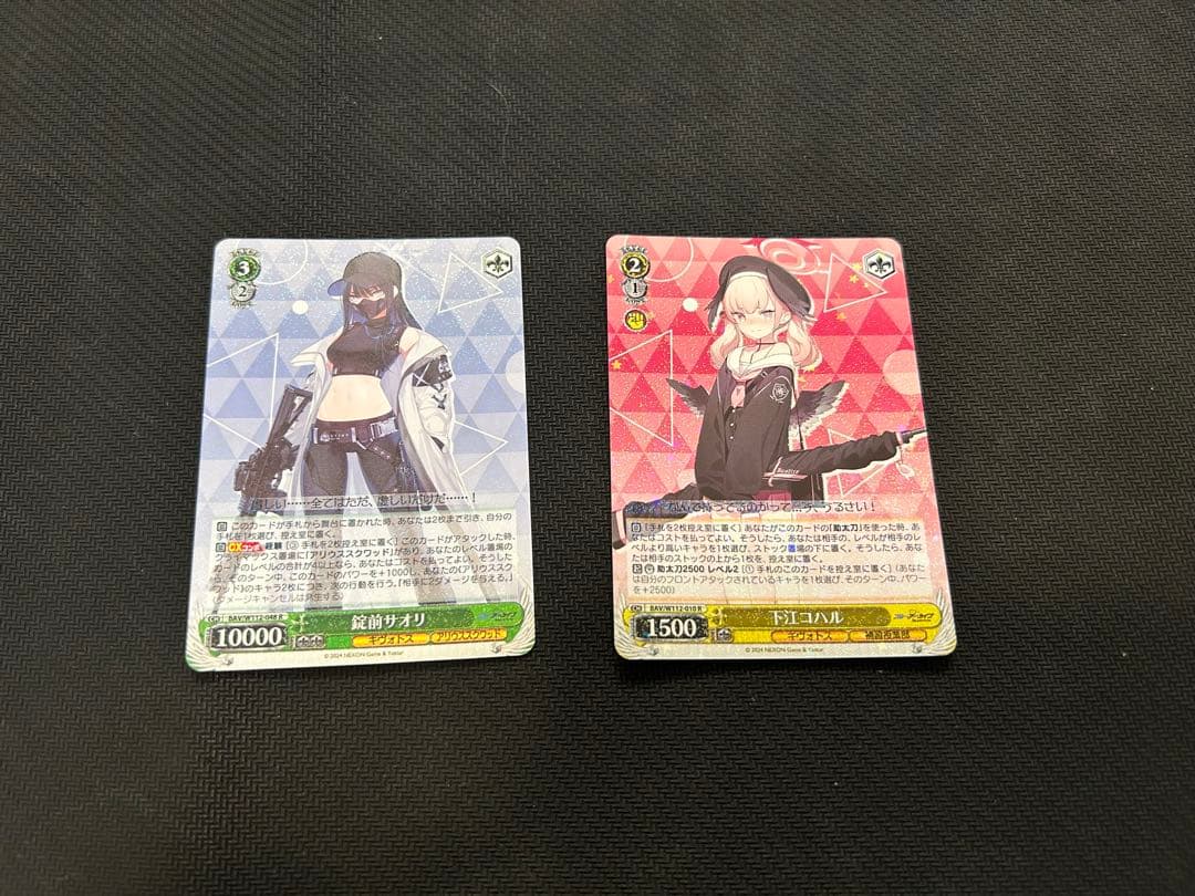 ヴァイスシュヴァルツ　ブルーアーカイブ　ほぼ4コン　SR多数