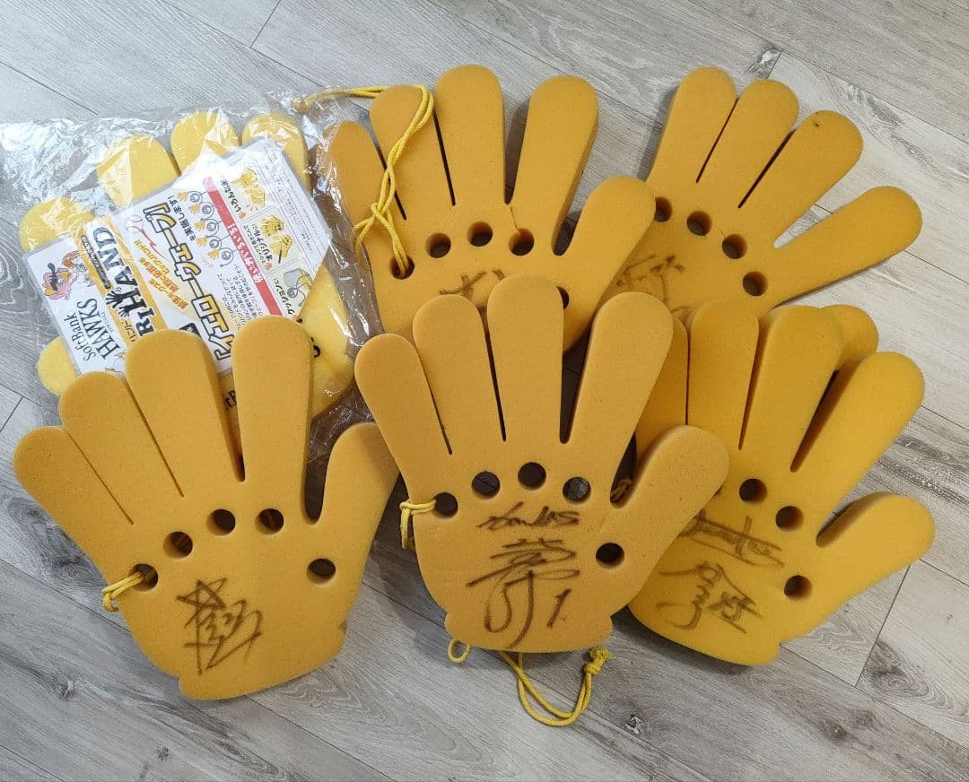 ソフトバンク初年度(選手サイン入)ビッグハンド６個セット