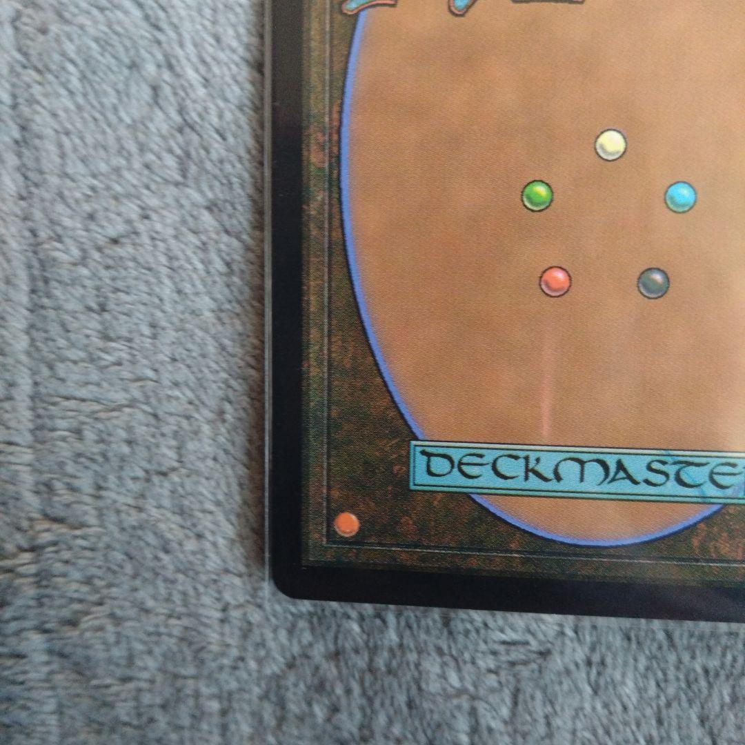 戦慄衆の将軍、リリアナ　絵違い